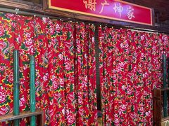 -宝丽金大酒店·洗浴中心