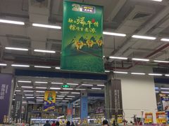 -麦德龙(京顺路商场店)
