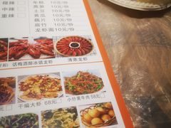 -段氏龙虾·烧烤·烤鱼(东书房路店)