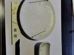 -一升庵(仙霞路店)