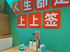 -铭记蛙小仙·活蛙畅享(CBD万达广场店)