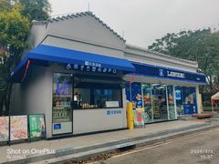 -海珠湖公园