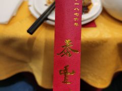 -泰丰楼(前门西大街店)