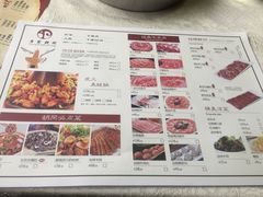 菜单-羊家胡同·龙虾烧烤火锅(龙汇路店)