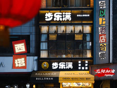 -西塔