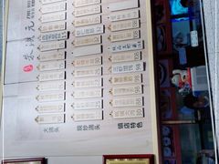 -朱洪元苏式面馆(绿宝广场店)