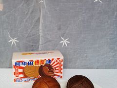 -好利来(七宝领展广场店)