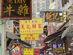 -安德鲁饼店(总店)