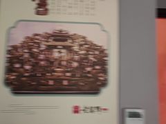-老蒲鲜·地标·非遗美食(涵江店)