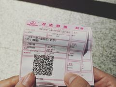 -万达影城(锦华万达广场IMAX店)