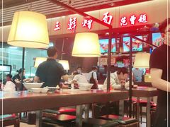 大堂-萧记三鲜烩面(东站店)
