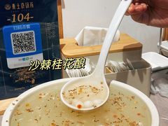 -东土食研所(渔港路店)