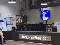 -瑞幸咖啡(回龙观上品折扣店)