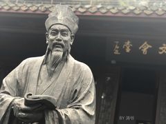 -白鹿洞书院