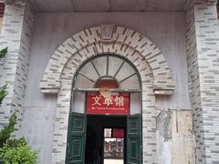-清风小镇闯关东影视基地