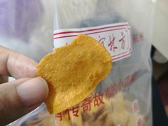 -方林富炒货店(西溪路78号本人店)