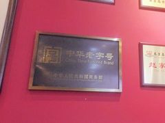 -赵家馆(燕山大街店)