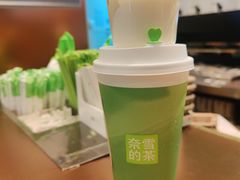 -奈雪的茶(石家庄万象城店)