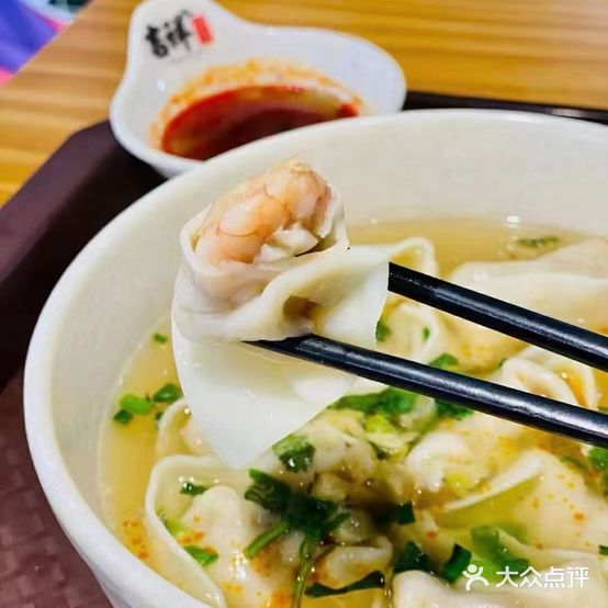 吉祥馄饨(中卫万达店)