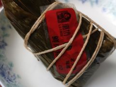 鲜肉粽-璐坊粽王(复兴中路店)
