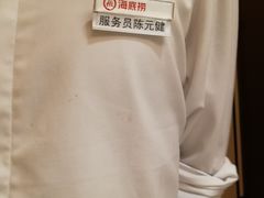 -海底捞火锅(凯德广场店)