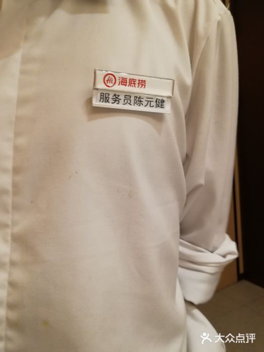 海底捞火锅(凯德广场店)图片