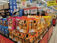 -沃尔玛超市(人民广场店)