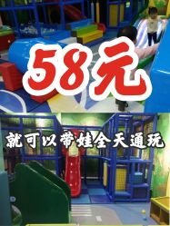 -宝贝王(天津滨海店)