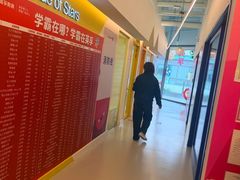 -英孚教育青少儿(昆城广场中心)