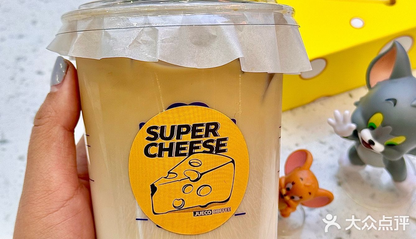终于喝到了猫和老鼠同款奶酪拿铁🧀超好喝