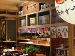 大堂-yokocho上横町·日本食街(深业上城店)