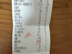 -黄埔华苑酒家(黄埔店)