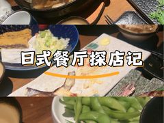 -千代武日本料理(开发区店)