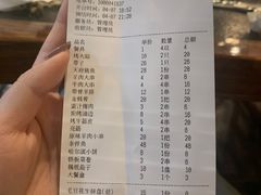 -海鲜烧烤