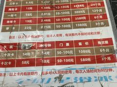 -全明星滑冰俱乐部(万象城店)