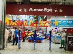 -大润发(勤业店)