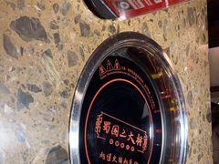 -蜀国大将老火锅(江北店)