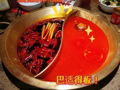 -小龙坎火锅(春熙太古里店)