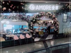 -C'è Amore爱意(亿合城店)