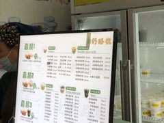 -奶酪魏(牛街总店)