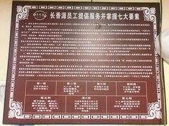 -长香源葫芦头梆梆肉(开通巷店)