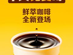 -麦当劳(静安寺店)