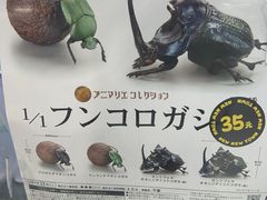 -扭扭城(王府井喜悦购物中心店)