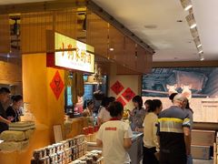 -田小狗的饭店(碧桂园店)