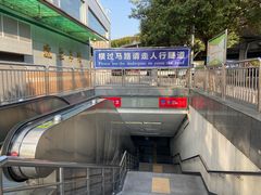 -广州火车站(地铁站)