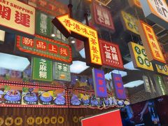 -广信牛奶甜品世家(台东店)