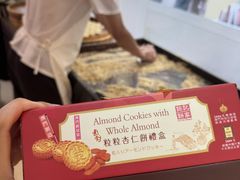 -钜记手信(大三巴街店)