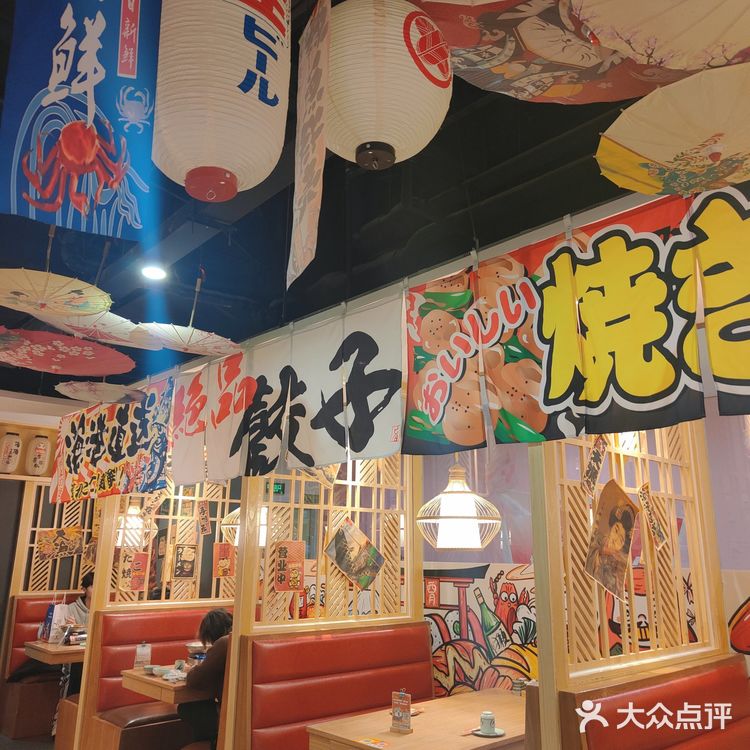 江汉路跨年必吃‼️日式氛围感敲足的日料