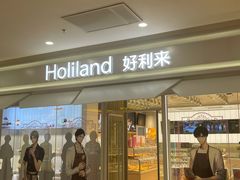 -好利来(盘锦万达店)