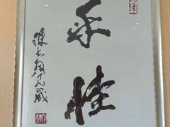 -手佳按摩·足疗·艾灸(博物院中山陵店)